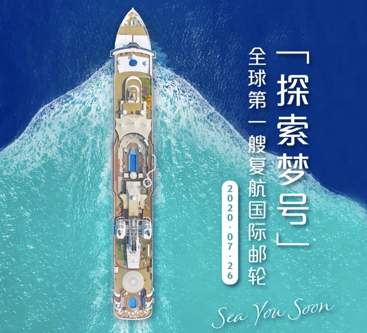 从重庆到上海三峡豪华游轮船票指南 - 知乎