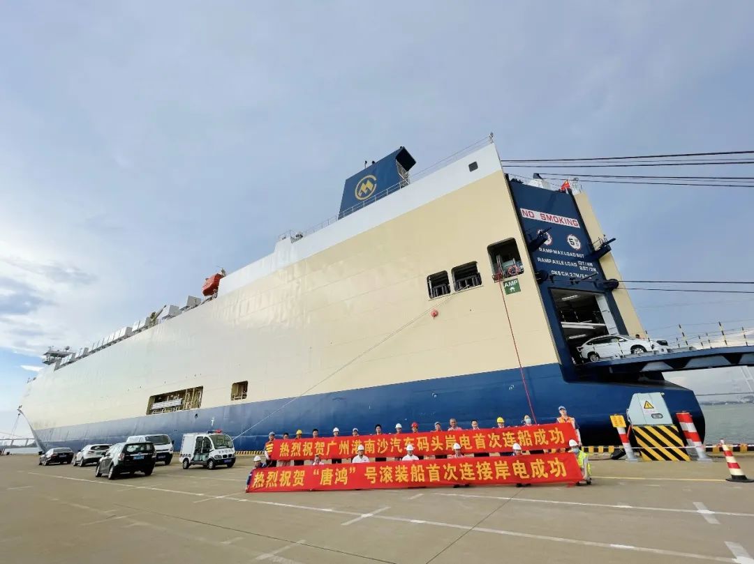 LNG动力! 7000车位滚装船交付出境_江苏国际在线